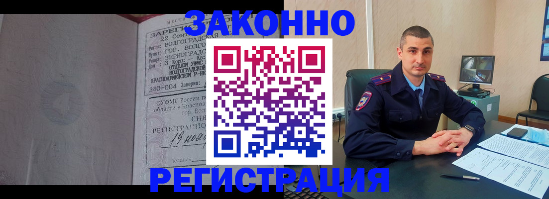 форма 3 в Волгограде